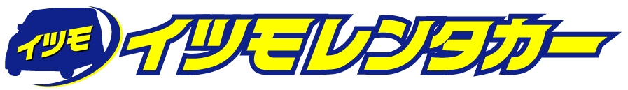 ｲﾂﾓﾚ