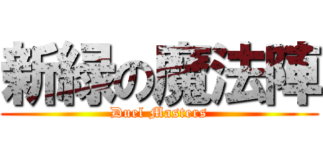 0000028914.png