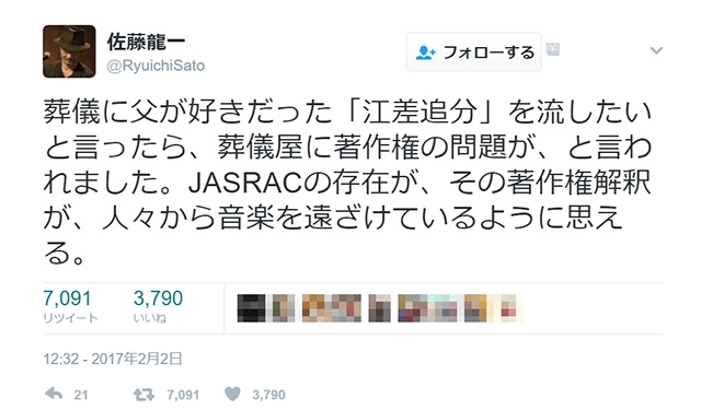 シンガーソングライターの嘆き