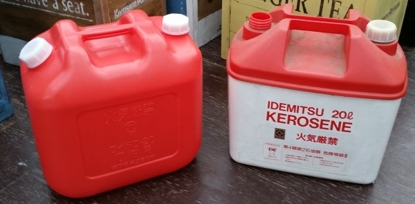 灯油の「ここを教えて」