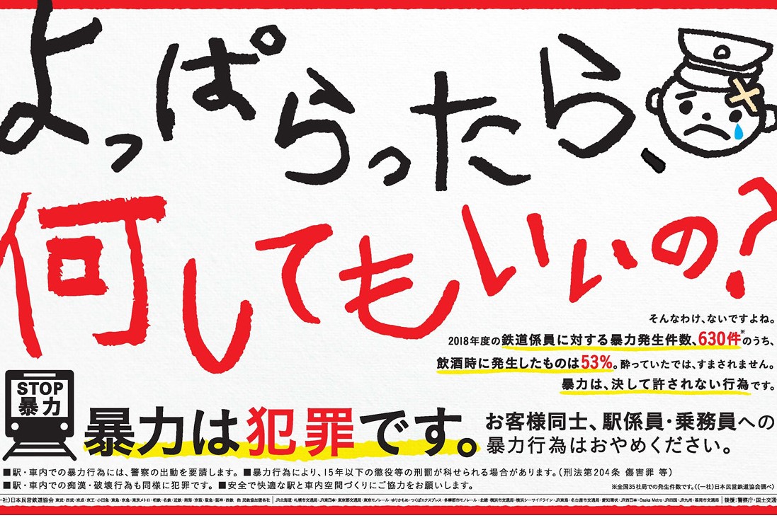 プースカフェ2019年6月号 By プースカフェ 編集部 Issuu デザイン 名古屋のweb ホームページ制作 運営 企画作成はアババイへ